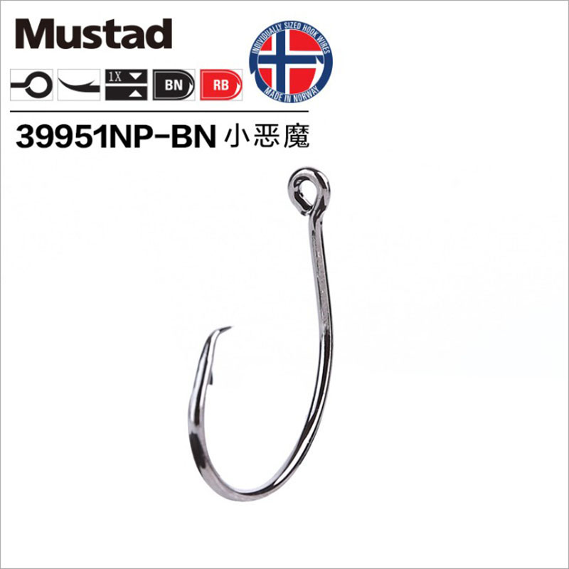 Original Mustad 39951 Fishing  - مراجعة Fishing Hook Offset وسعره